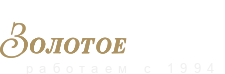 Золотое Время