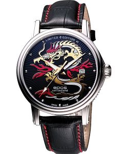 Epos 3390.152.20.99.25