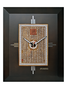 Mado MD-256 (Рукопись)